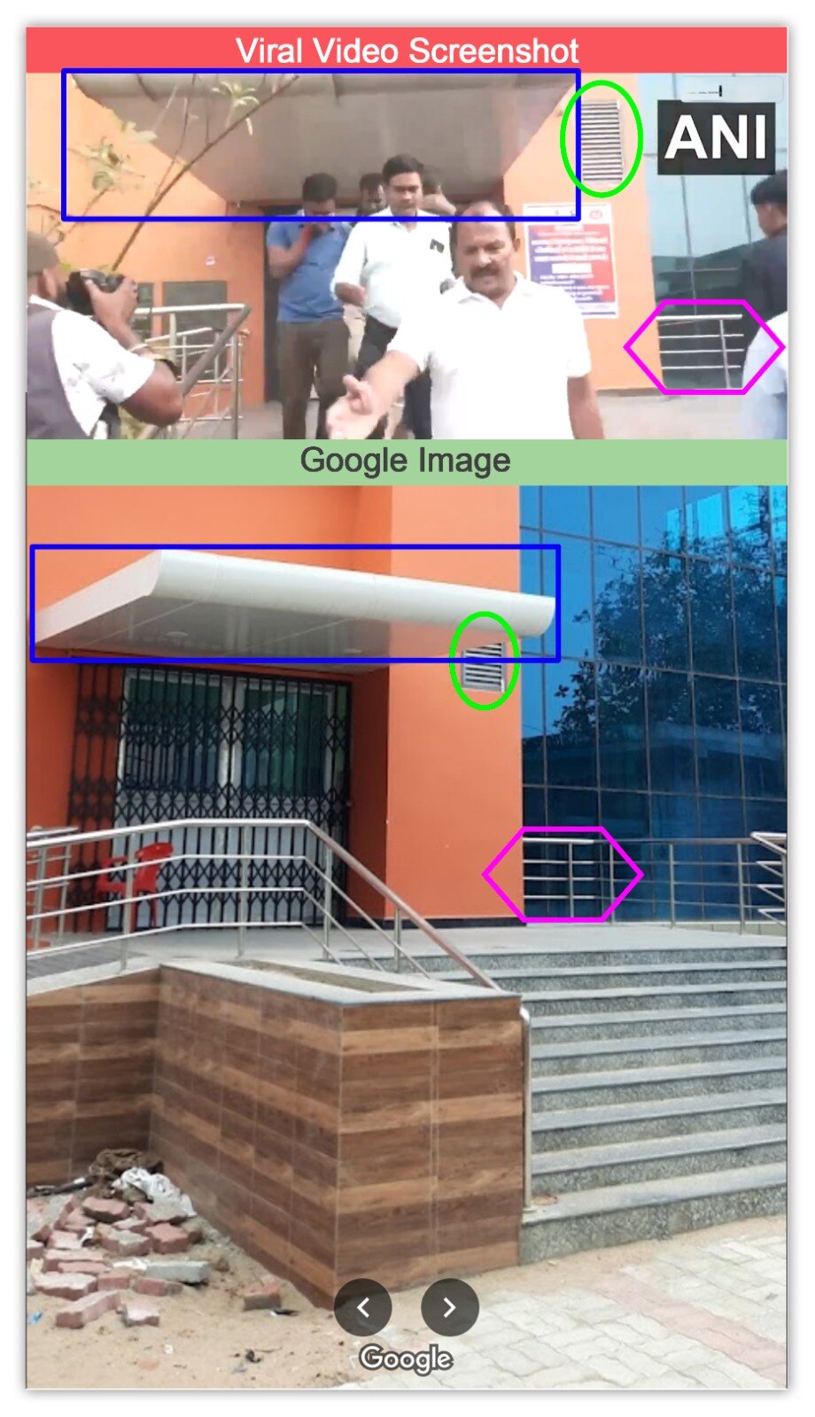 फैक्ट चेक