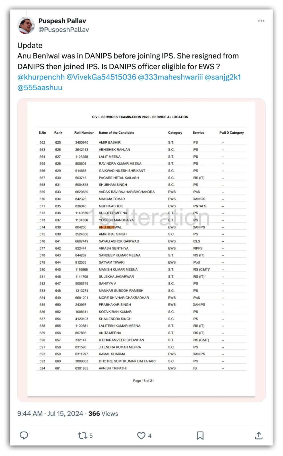 अमेरिका