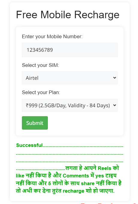 फैक्ट चेक फैक्ट चेक