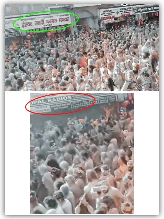 अमेरिका