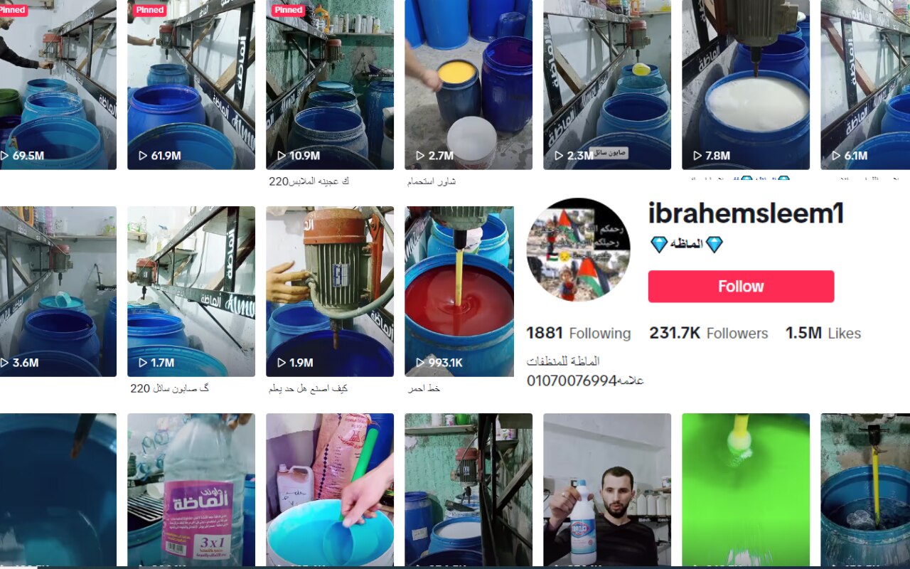 फैक्ट चेक