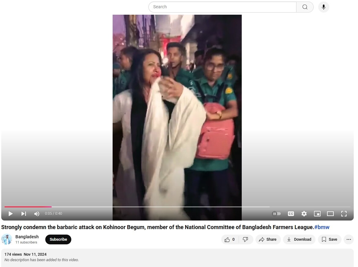 बांग्लादेश