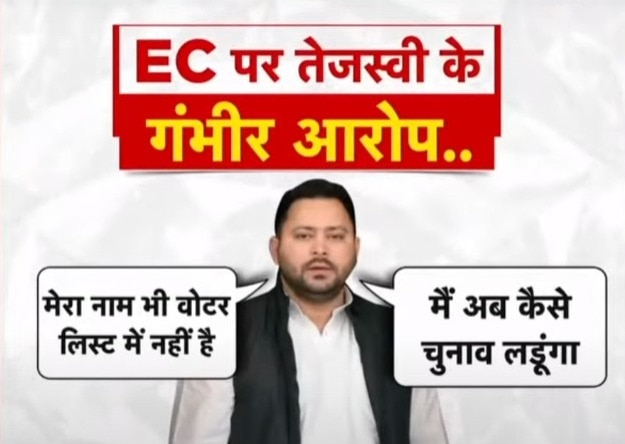 चुनाव आयोग ने सफाई दी