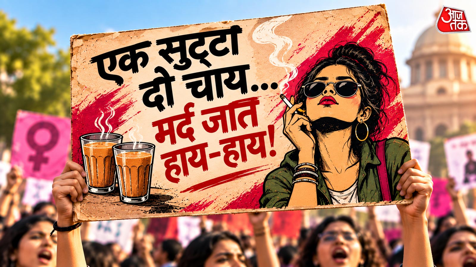 Woman Slogan