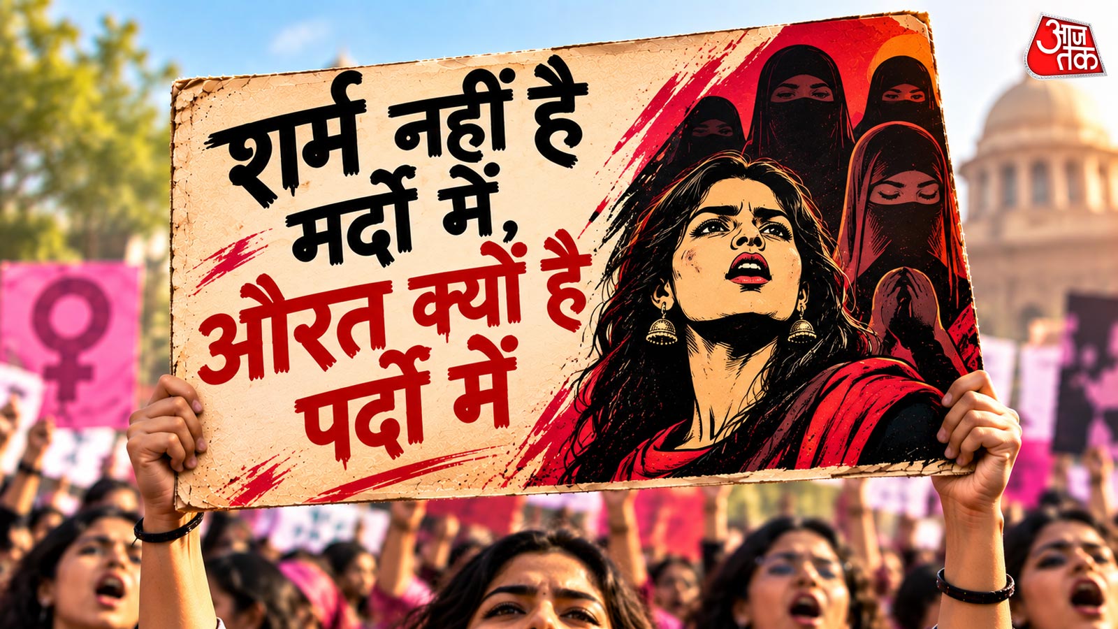 Woman Slogan