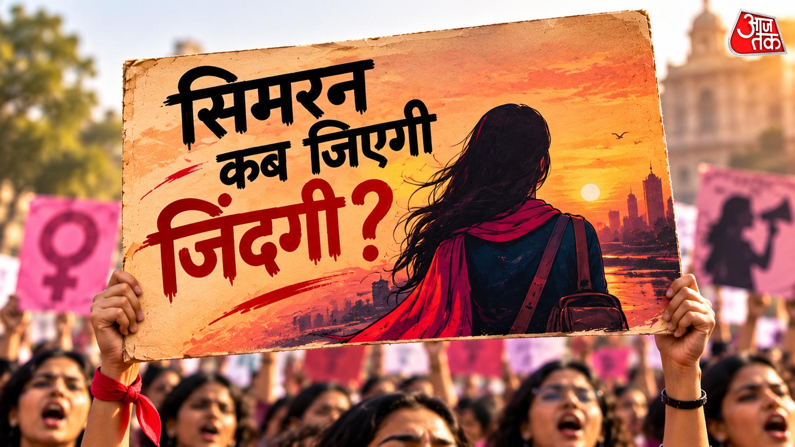 Woman Slogan