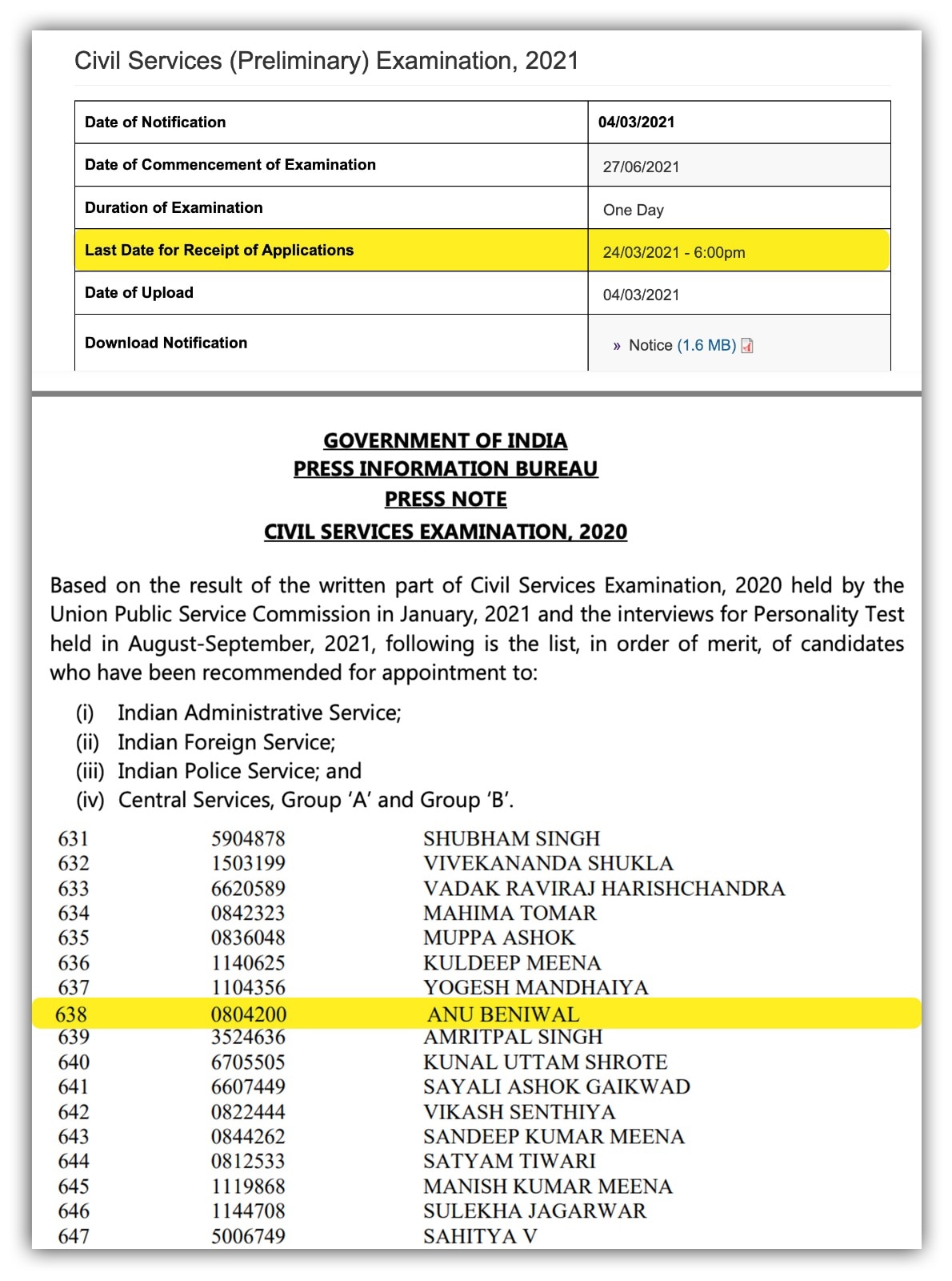 अमेरिका