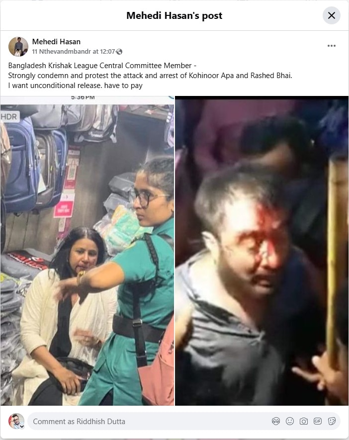 बांग्लादेश