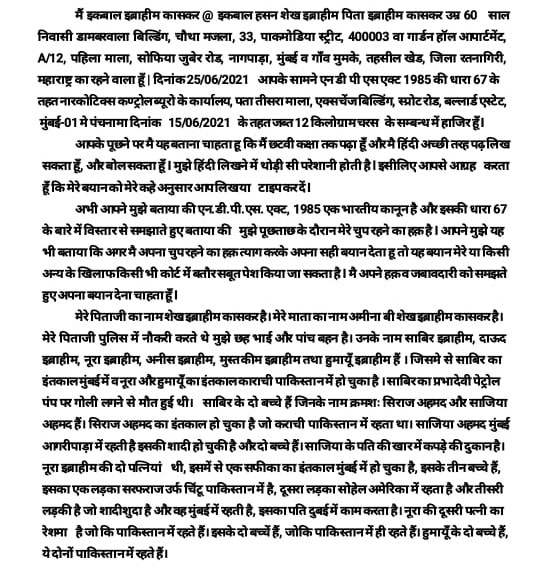 अमेरिका