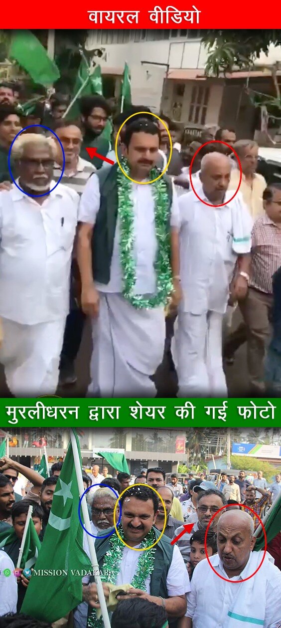 फैक्ट चेक