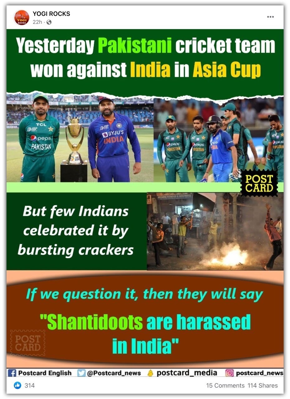 अमेरिका