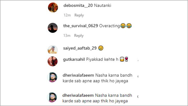 उर्फी जावेद