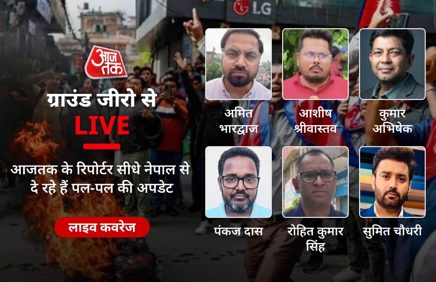 aajtak ground coverage from nepal