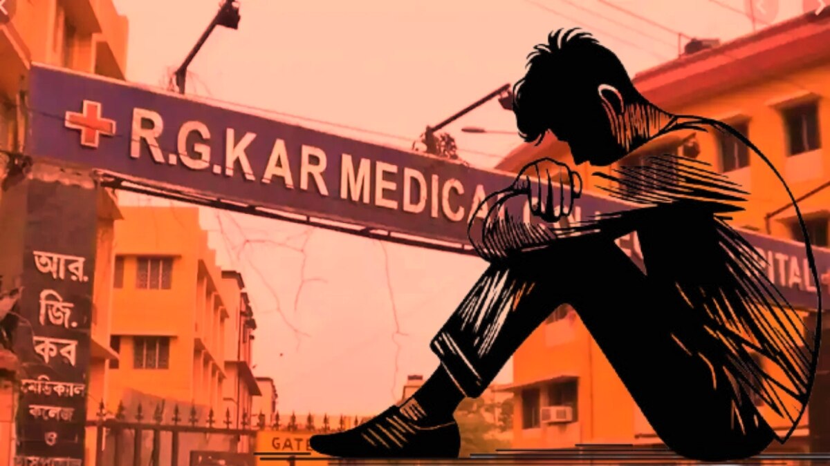 RG Kar Medical College