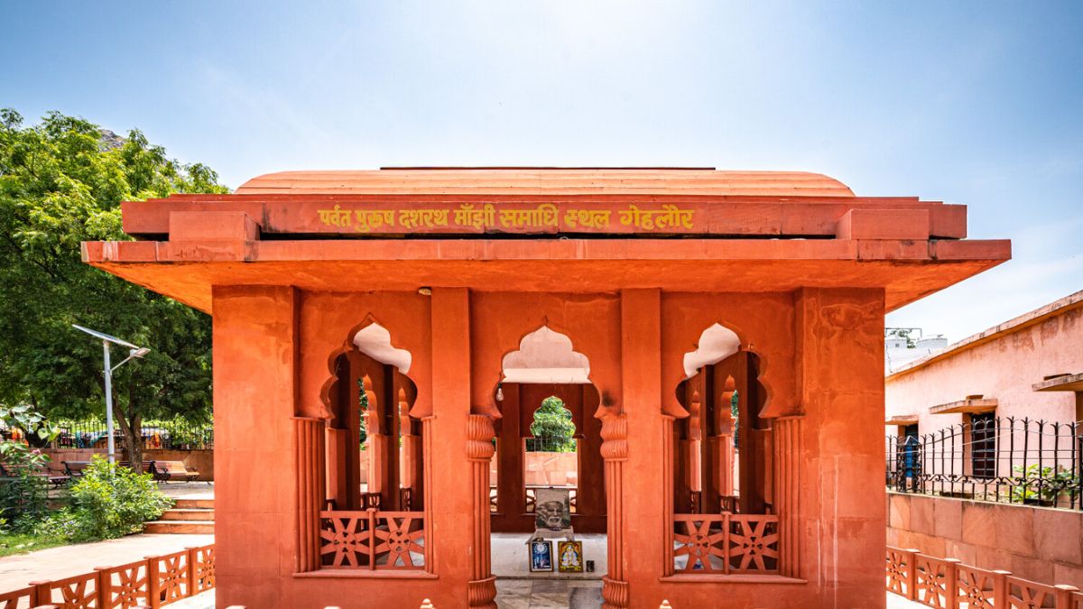 Dasarath Maulana Memorial