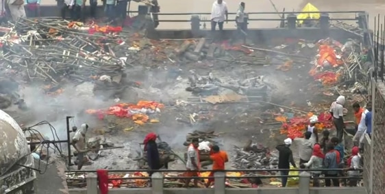 वाराणसी