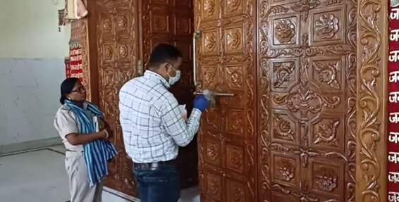 जामताड़ा