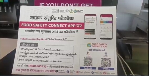 कांवड़ यात्रा