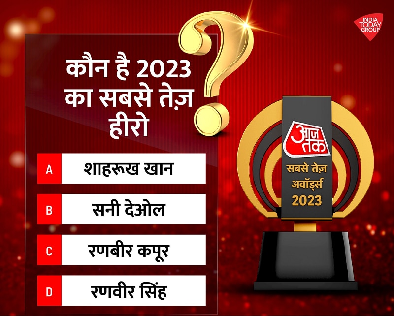 Aaj Tak Sabse Tej Awards 2nd