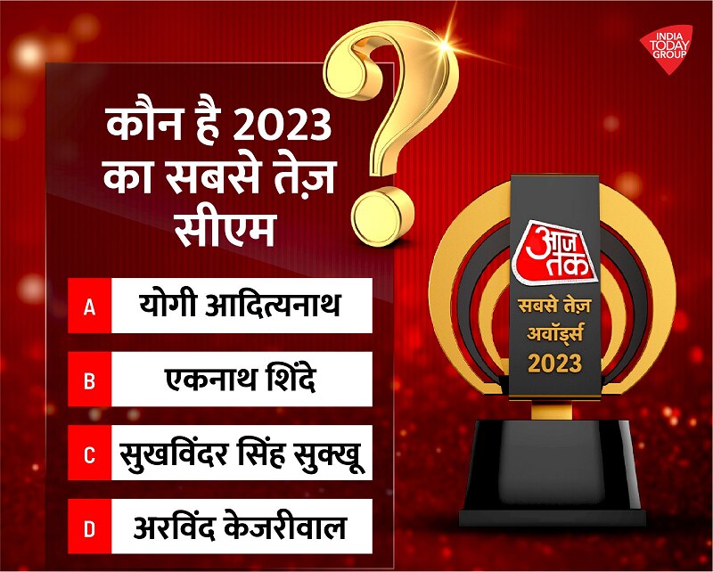 Aaj Tak Sabse Tej Awards 5th