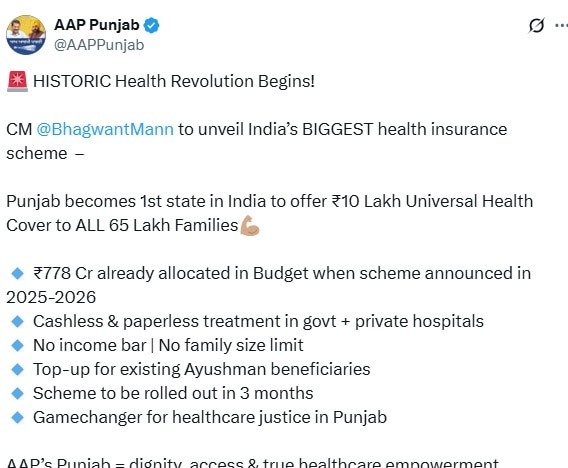 Aap