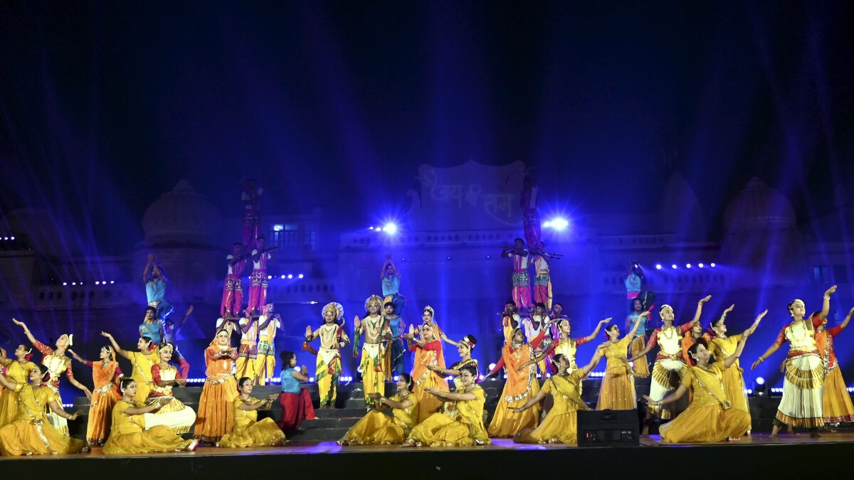 अयोध्या