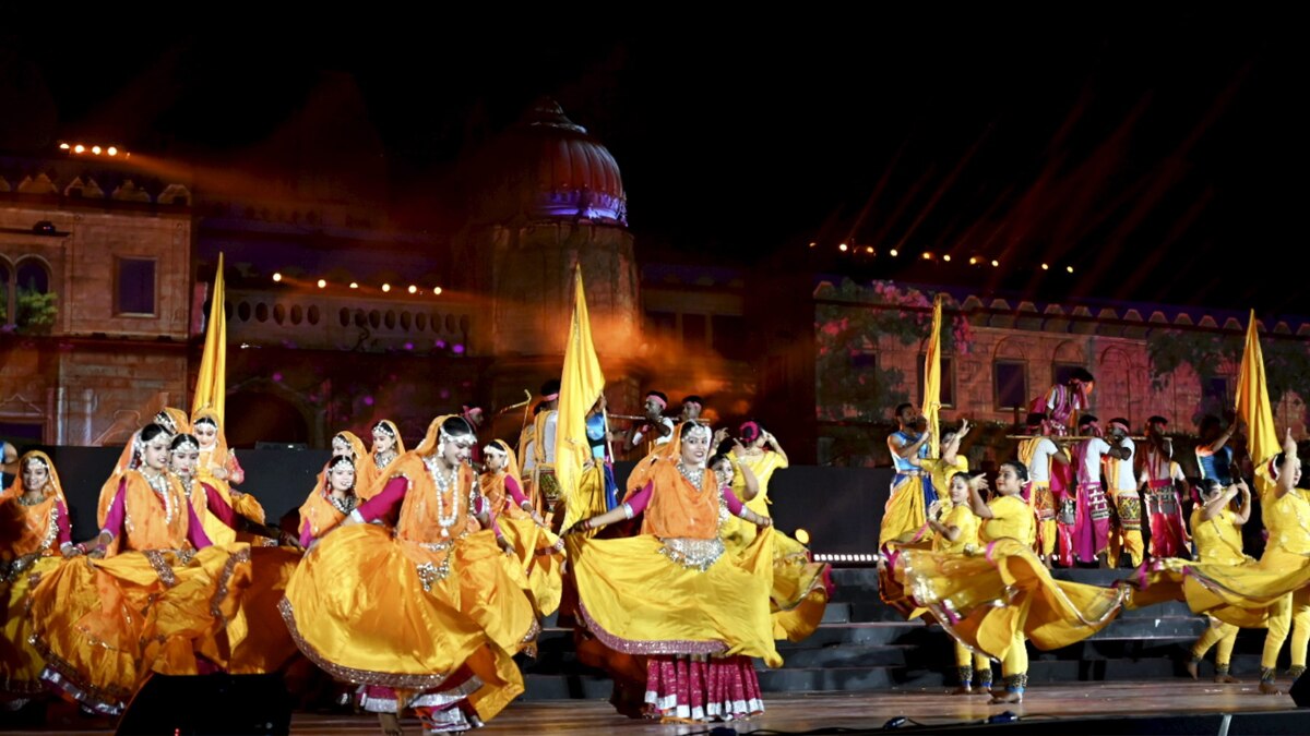 अयोध्या