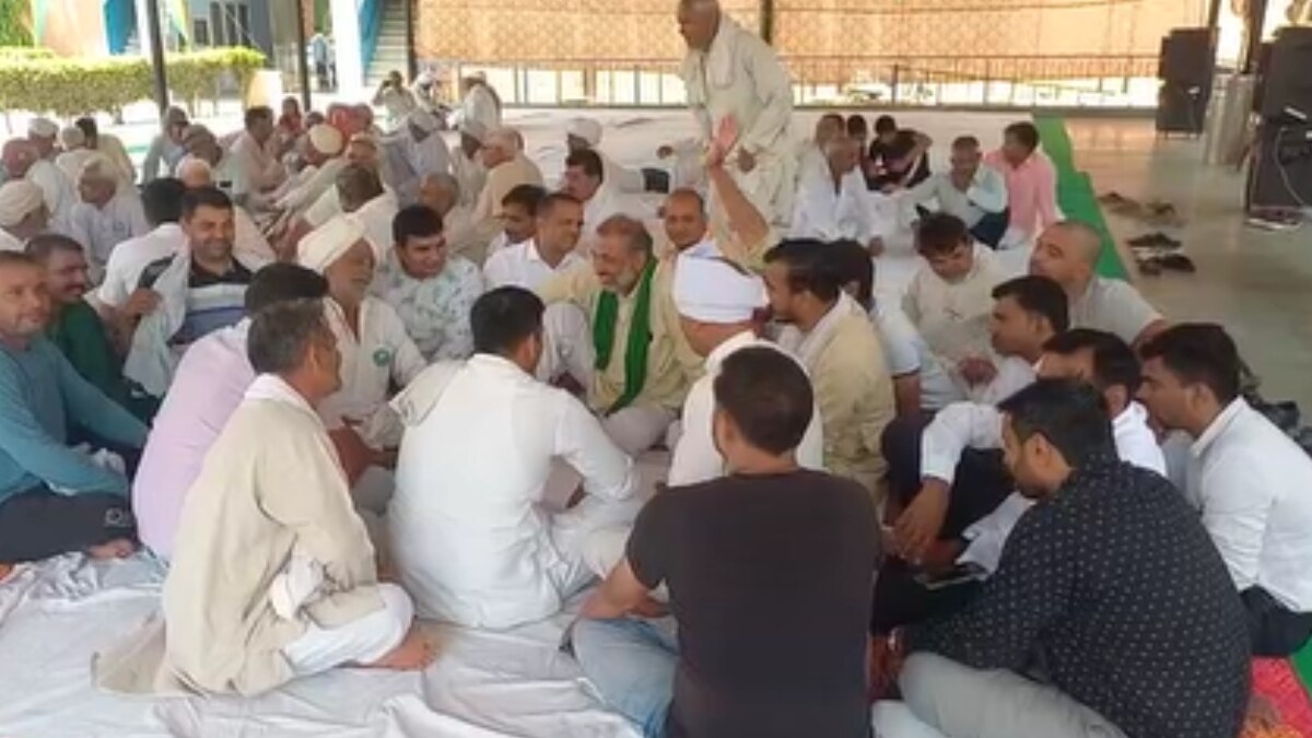 महापंचायत