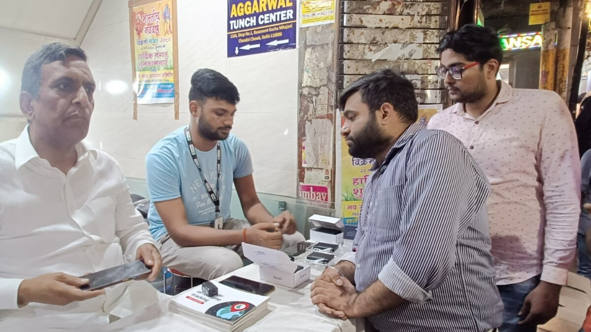 व्यापारी