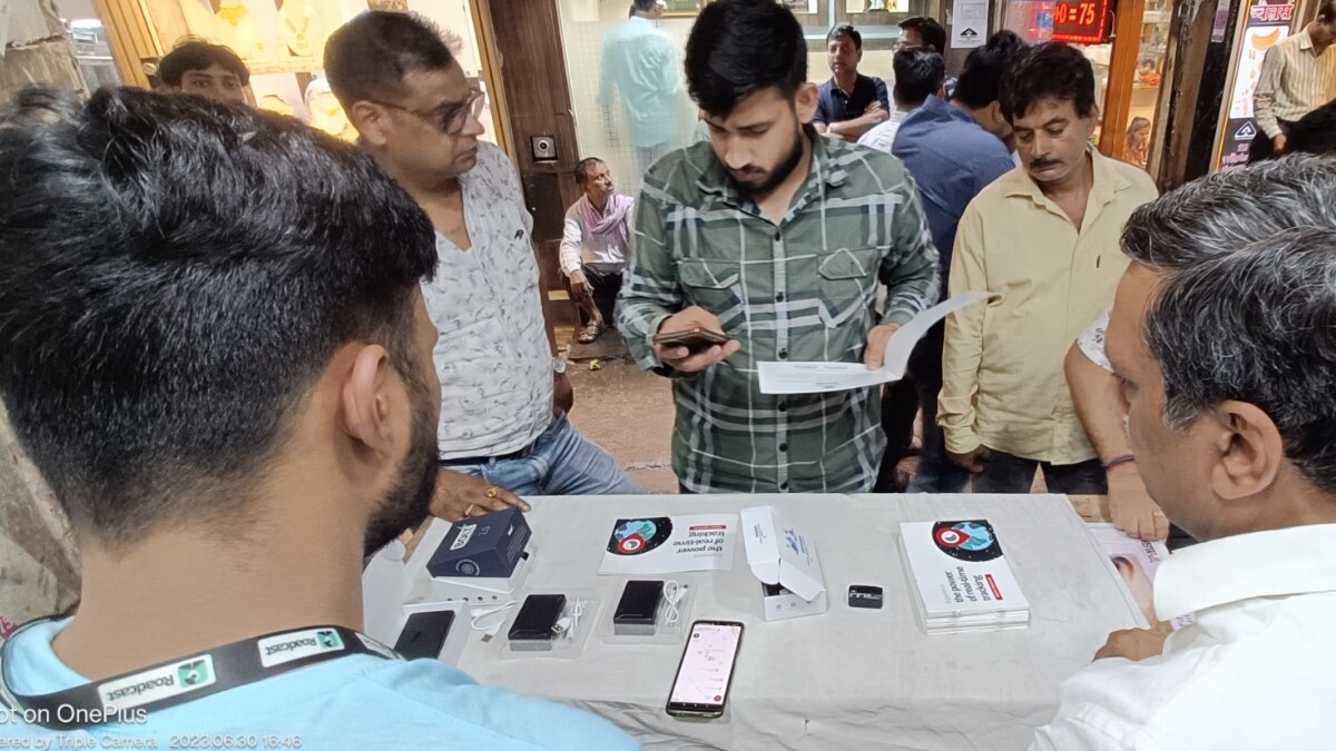 व्यापारी