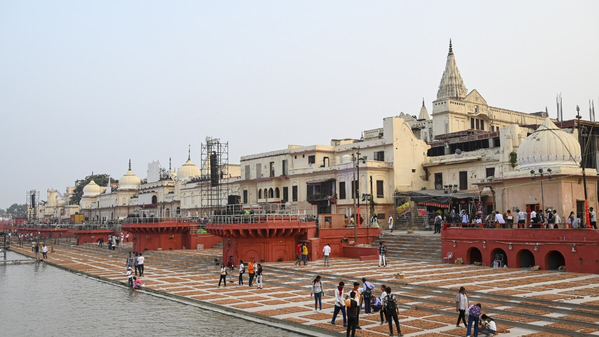 अयोध्या