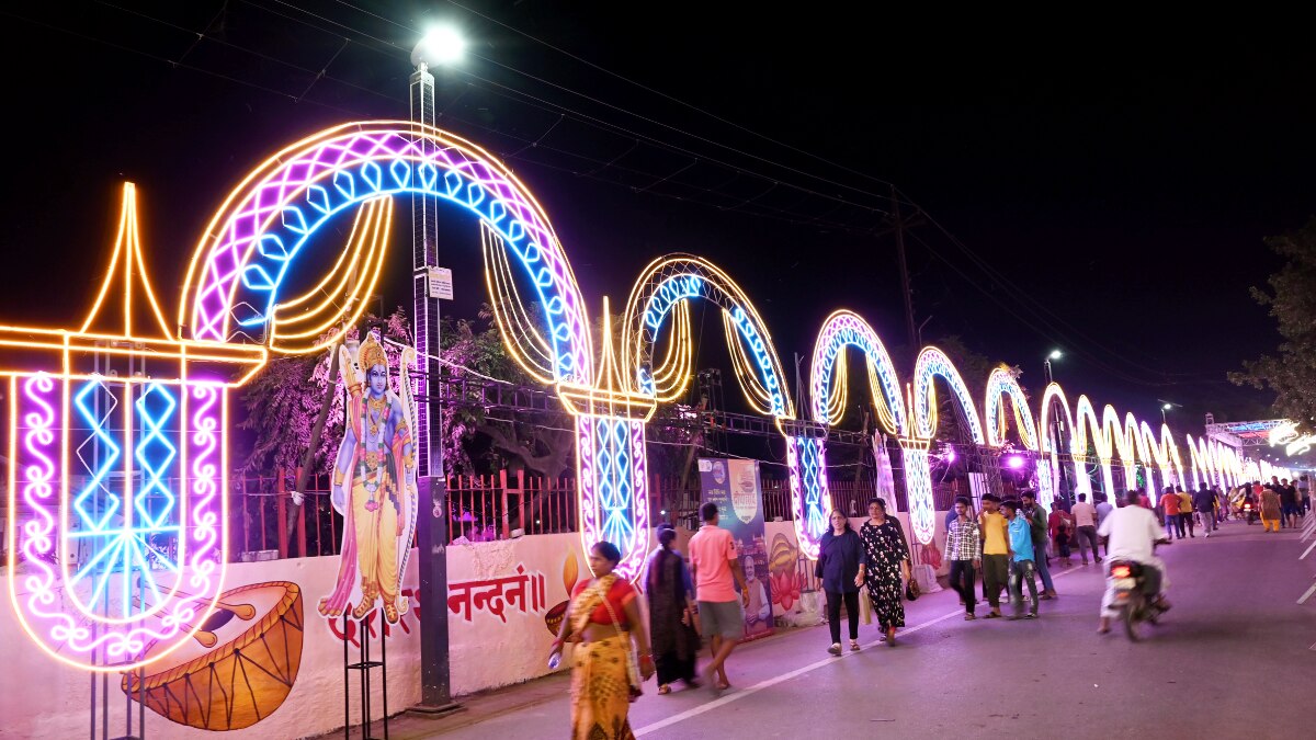 अयोध्या