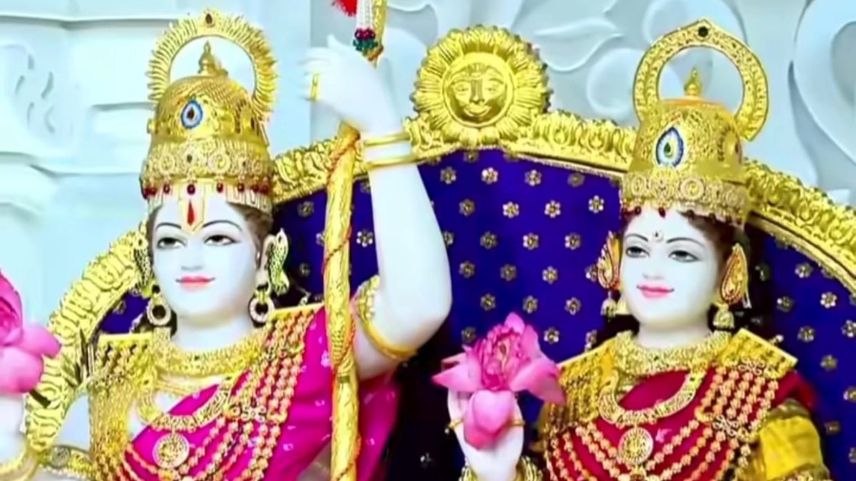 राम दरबार