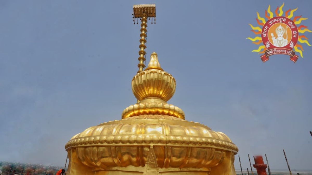 राम दरबार