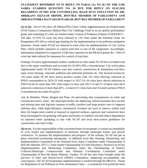 air pollution parliament