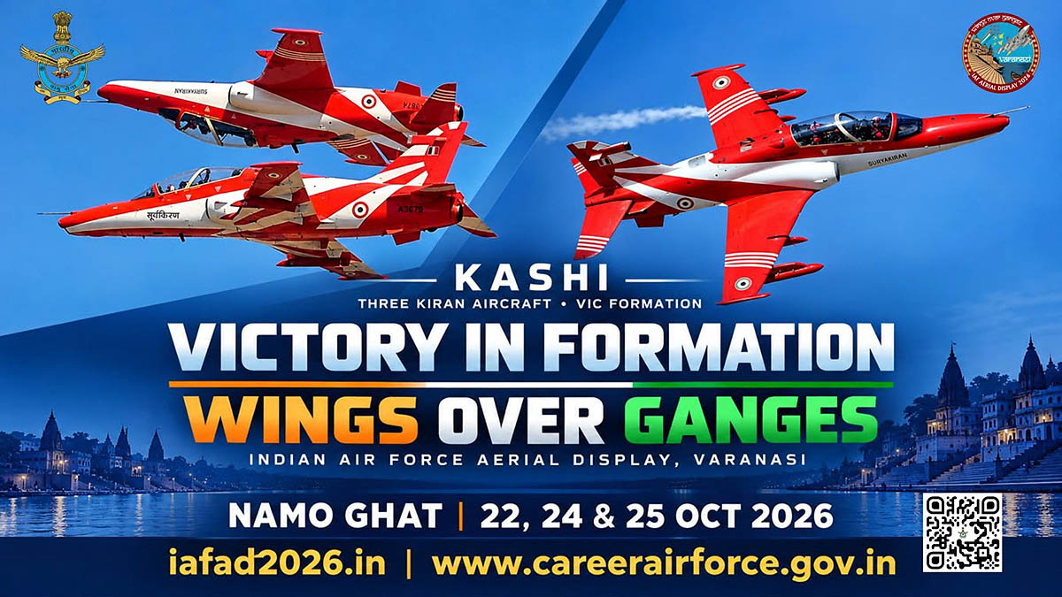 IAF aerial display Varanasi IAF aerial display Varanasi