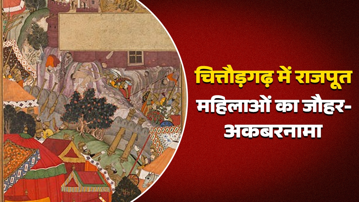 Akbar The Great