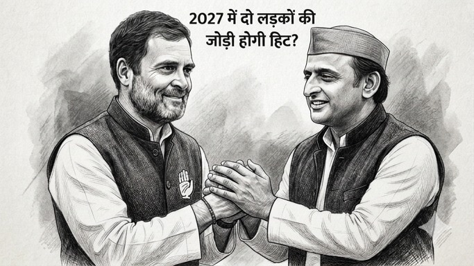 अखिलेश और राहुल गांधी की केमिस्ट्री