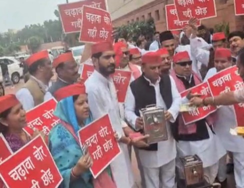 Akhilesh Yadav