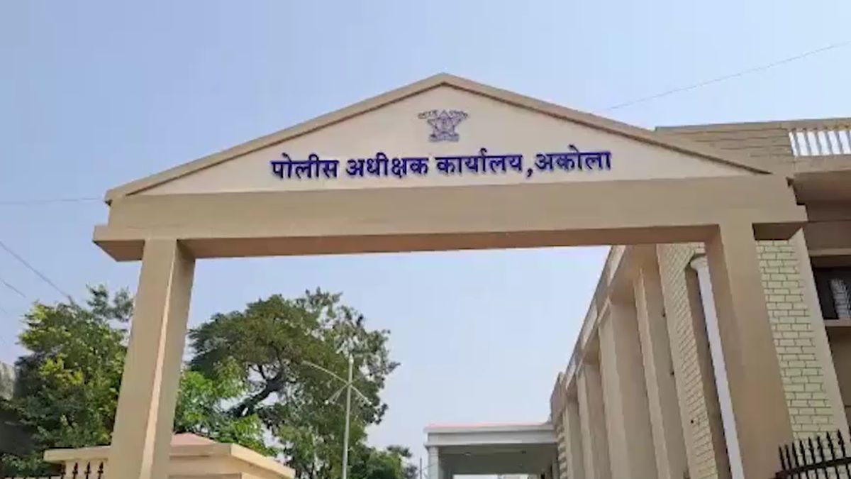 akola asi dirty demand lockup woman fraud case suspended