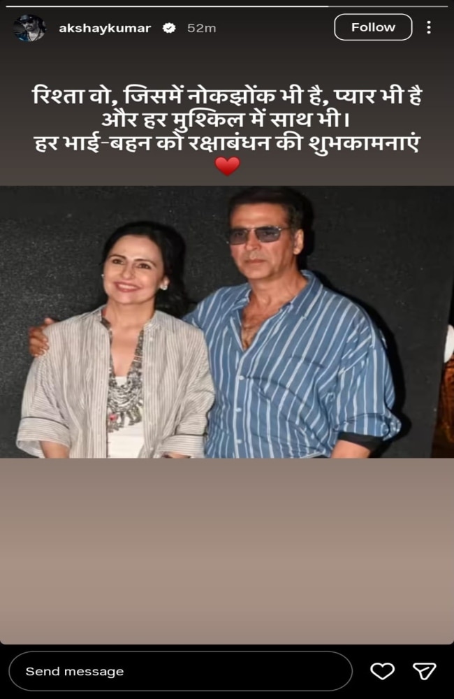 अक्षय कुमार