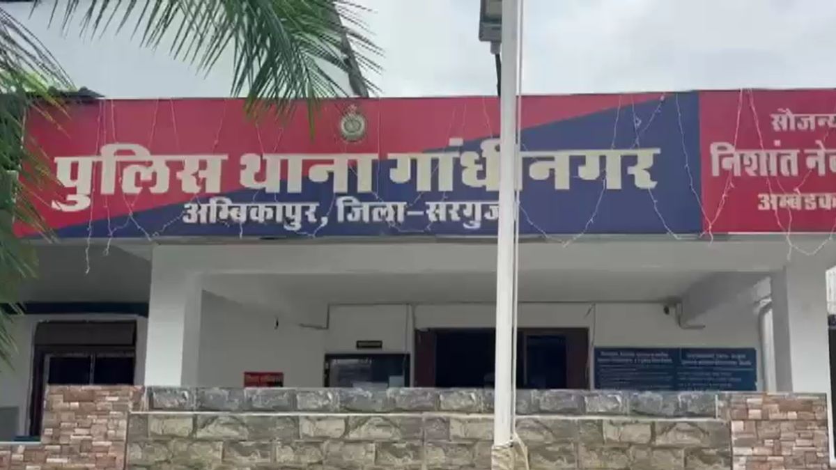 ambikapur home loan fraud 3 crore cheating by fake foundation company ambikapur home loan fraud 3 crore cheating by fake foundation company