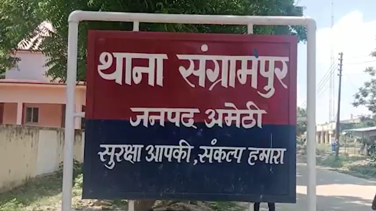 Amethi girlfriend seen with cousin boyfriend chaos erupts beaten