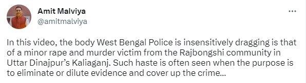 अमित मालवीय का ट्वीट