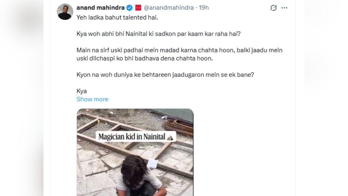 Anand Mahindra impressed by Nainital little magician said child deserves world best magicians