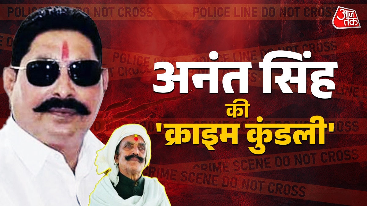 Bahubali Anant Singh Bahubali Anant Singh