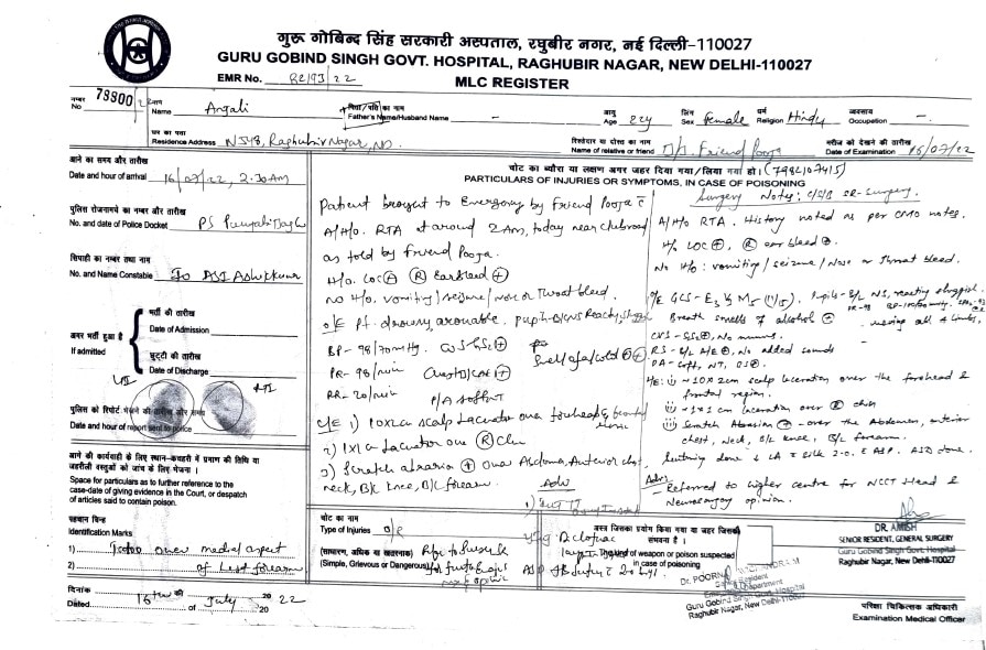 पिछले साल जुलाई में हुआ था अंजलि का एक्सीडेंट