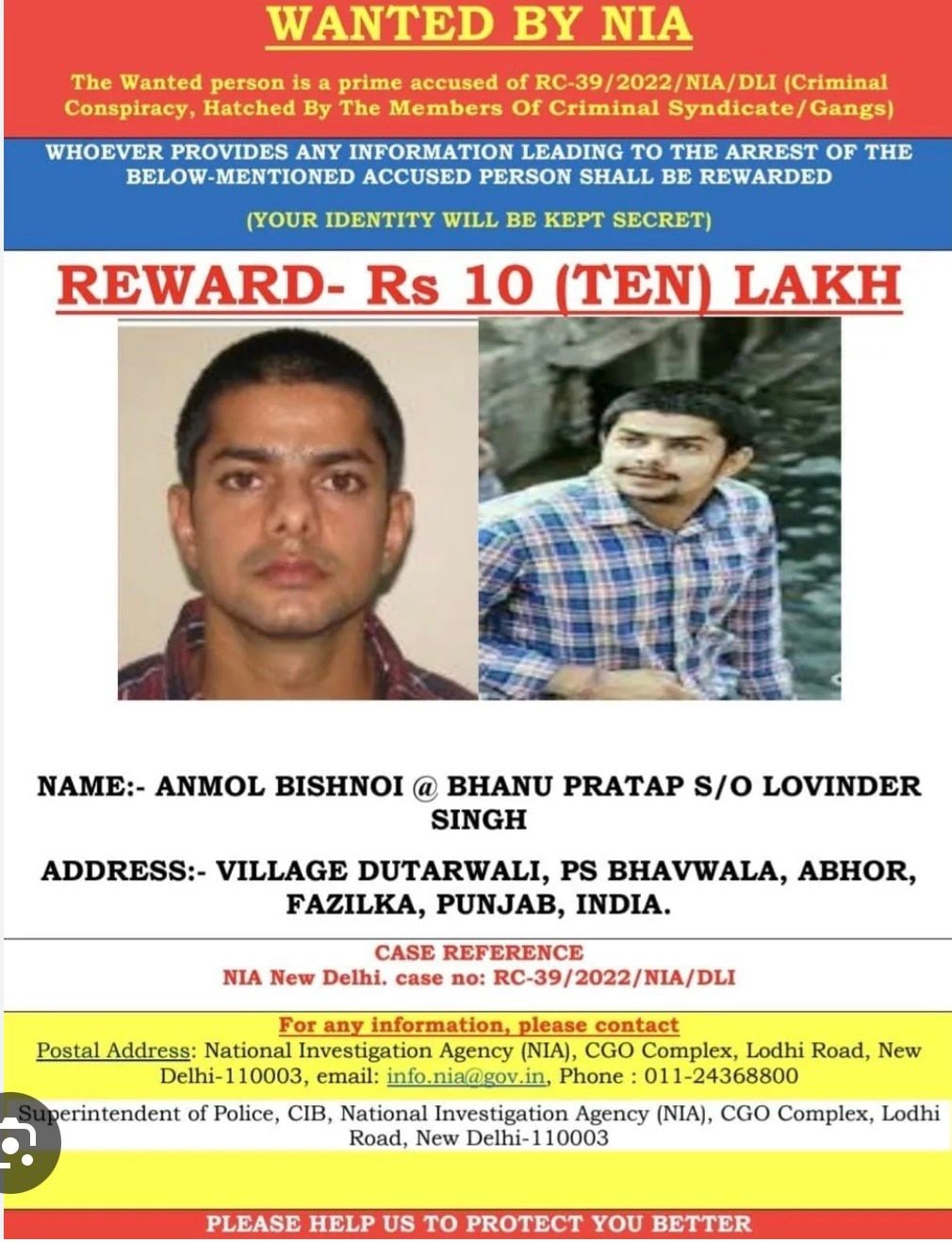 अनमोल बिश्नोई