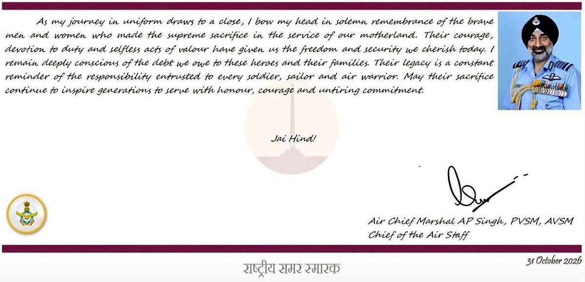 Air Chief Marshal AP Singh Air Chief Marshal AP Singh