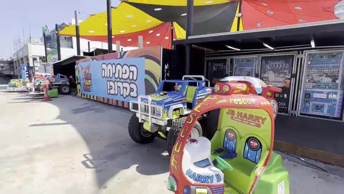 अमेरिका